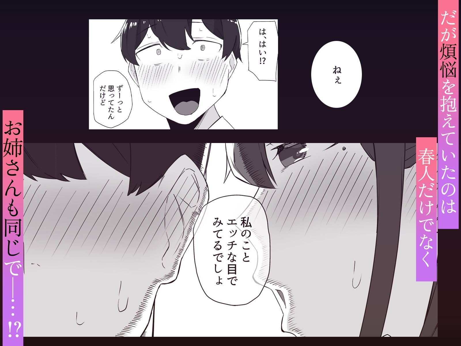 サンプル画像3