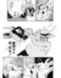 調教師  操作系なんてボク知らない！