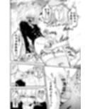 調教師  操作系なんてボク知らない！