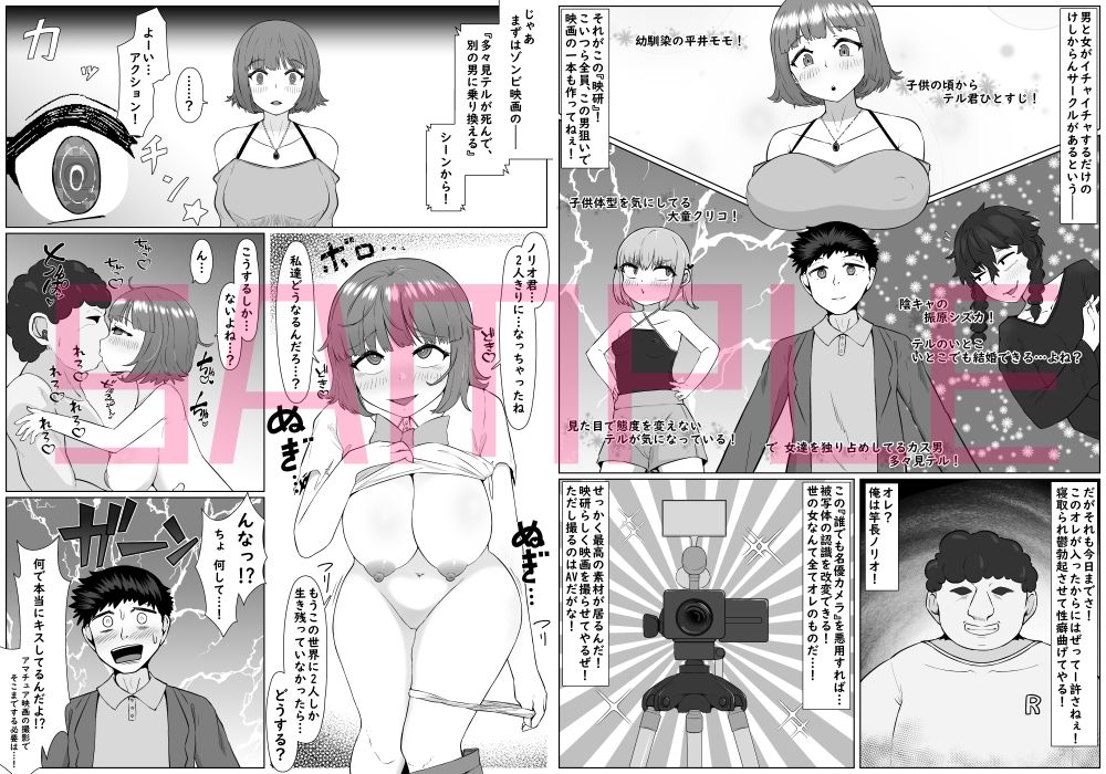 サンプル画像1:誰でもAV俳優カメラ(うなぎカメ屋) [d_643718]