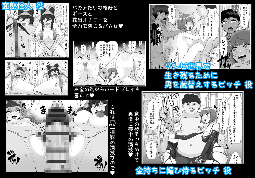 サンプル画像2:誰でもAV俳優カメラ(うなぎカメ屋) [d_643718]