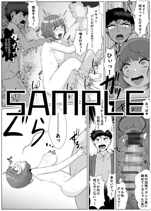 サンプル画像3:誰でもAV俳優カメラ(うなぎカメ屋) [d_643718]