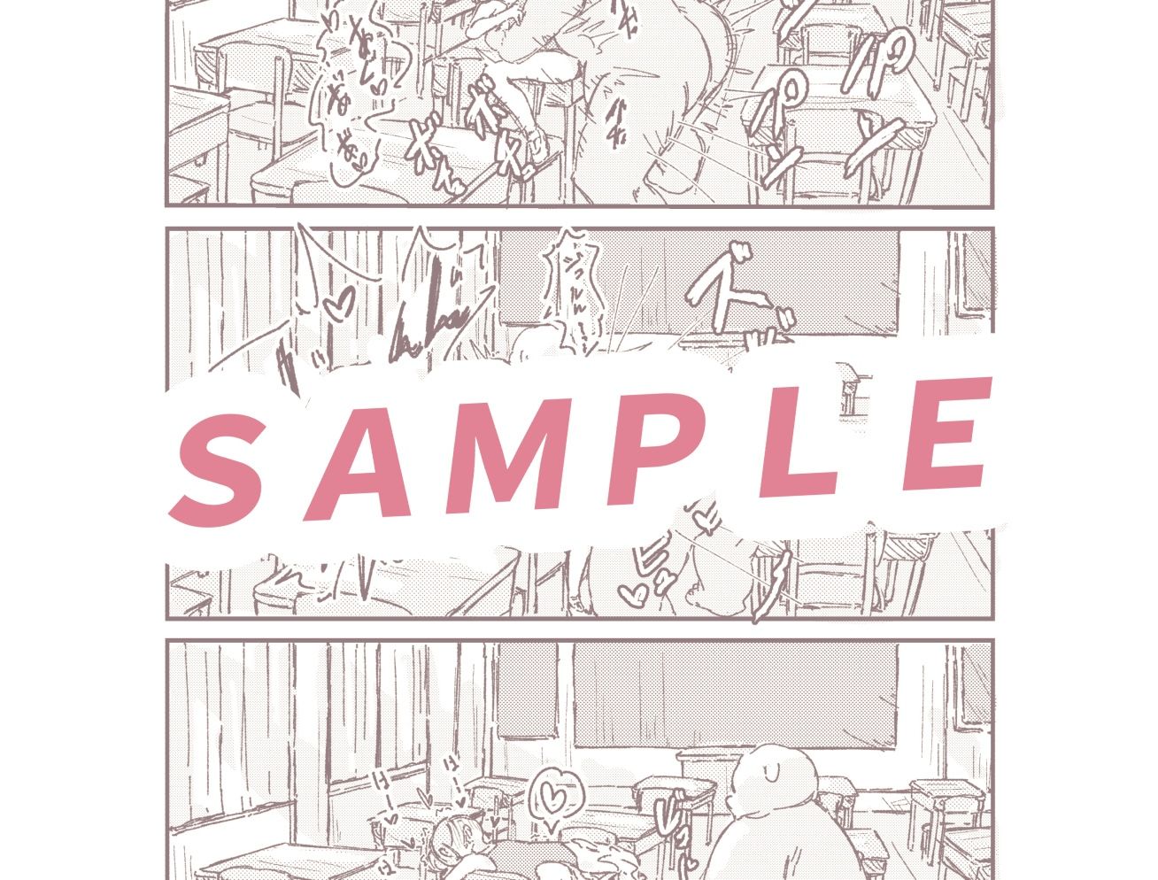 出会って3ページで種付けされる本_5