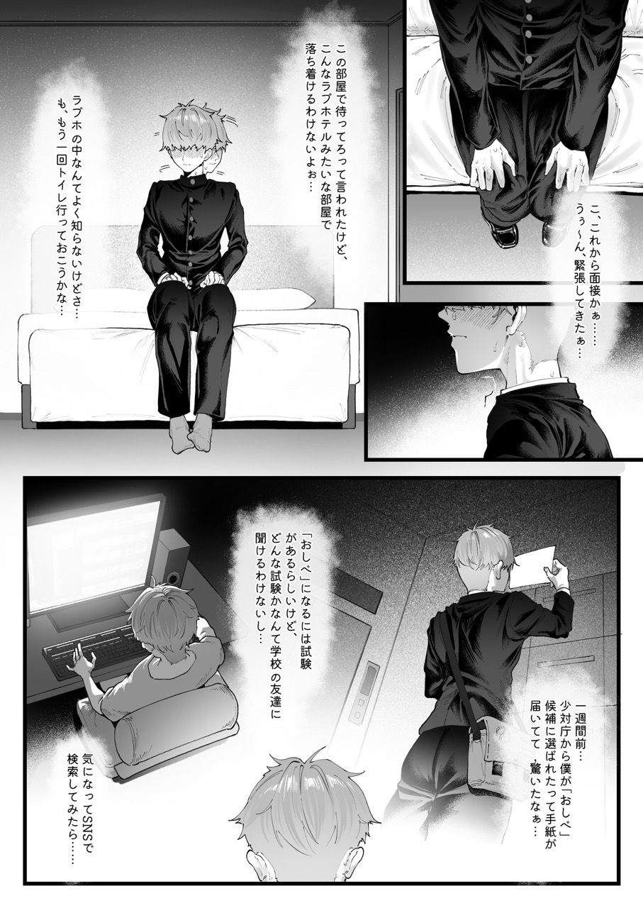 サンプル画像4