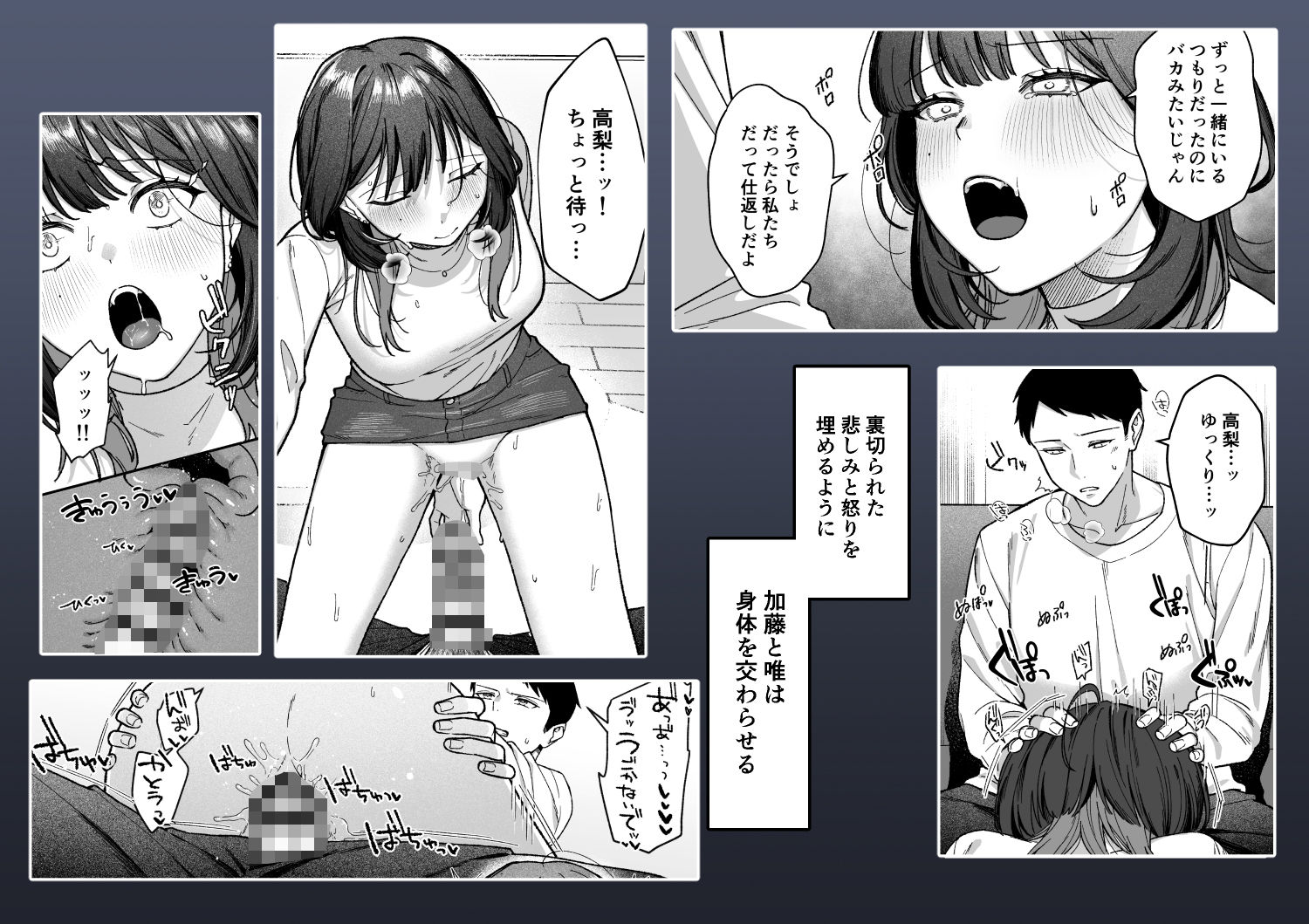 あいた穴は一緒に埋めて 無料画像3