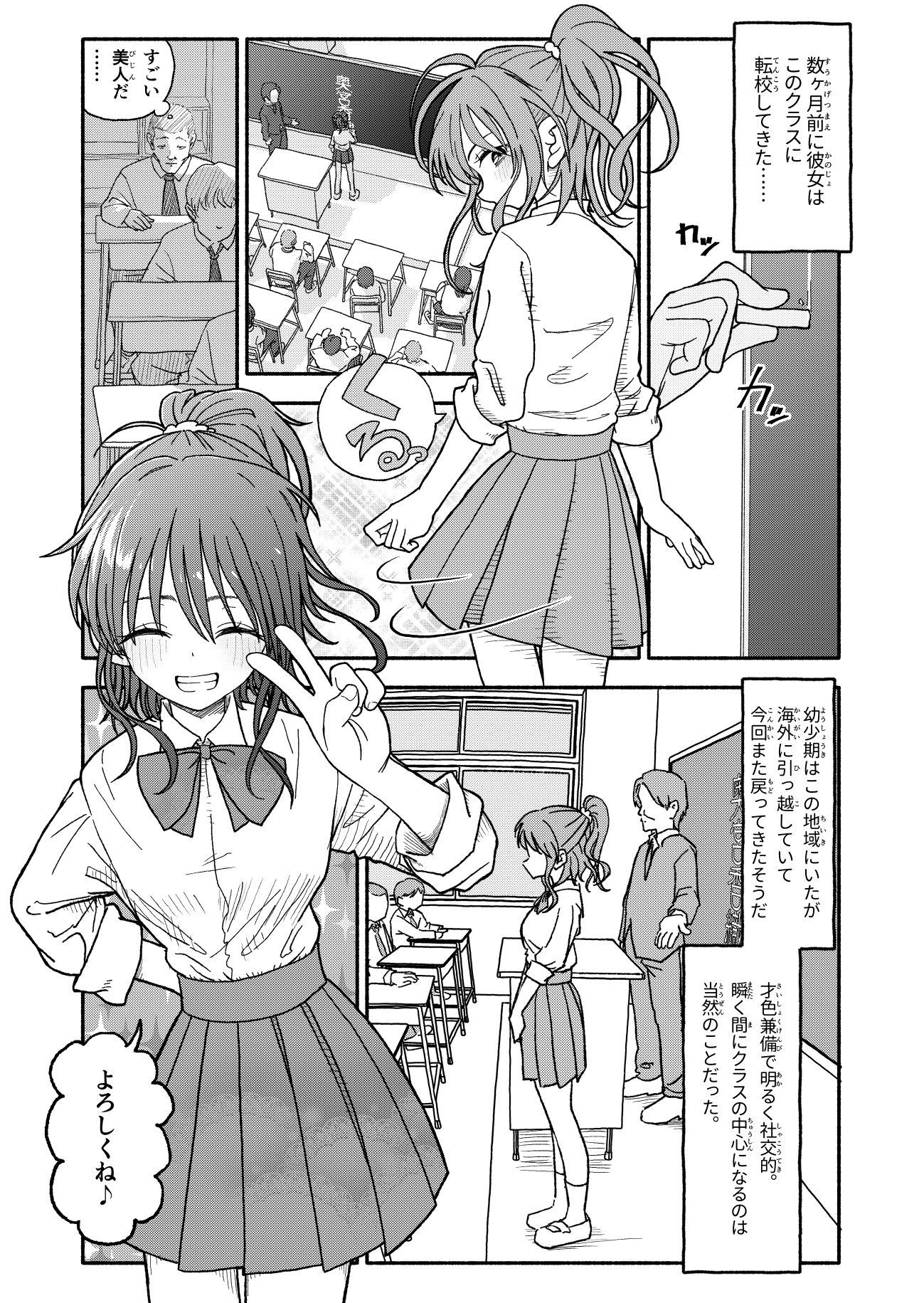 催●アプリケーション実験記録2 画像1