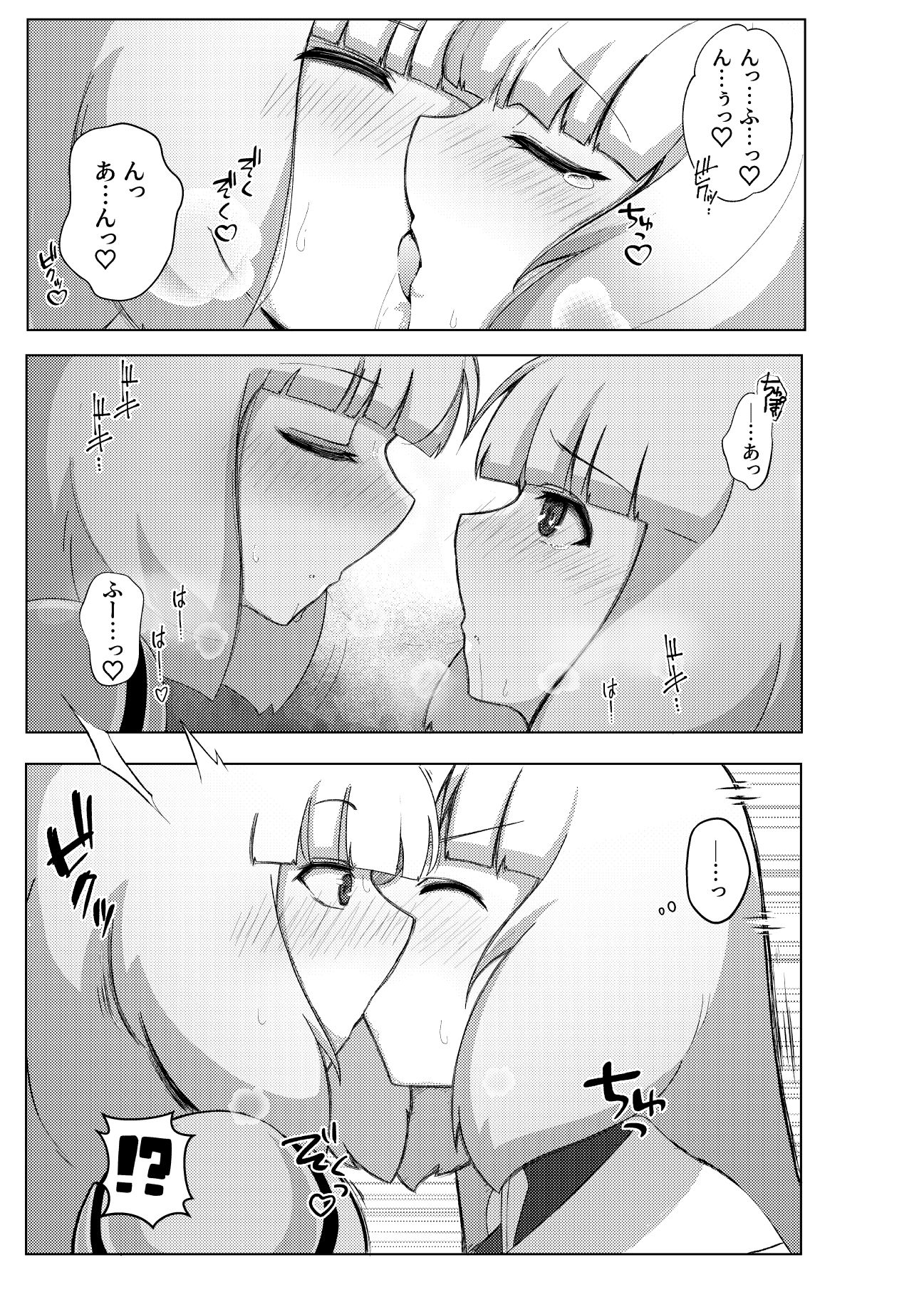 EXTREMELY COMPLACENCE 画像3
