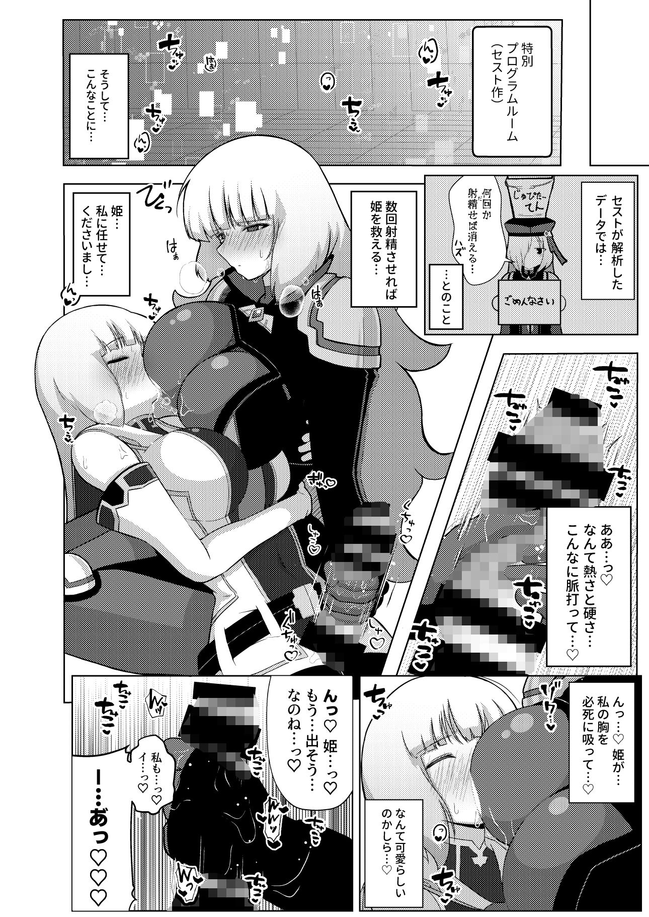 EXTRA FULL TANGENSY 画像3