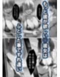 やっと懐いた猫がチャラ男のデカチンに寝取られた世界線