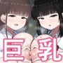 先生、ちょっとお疲れですか？