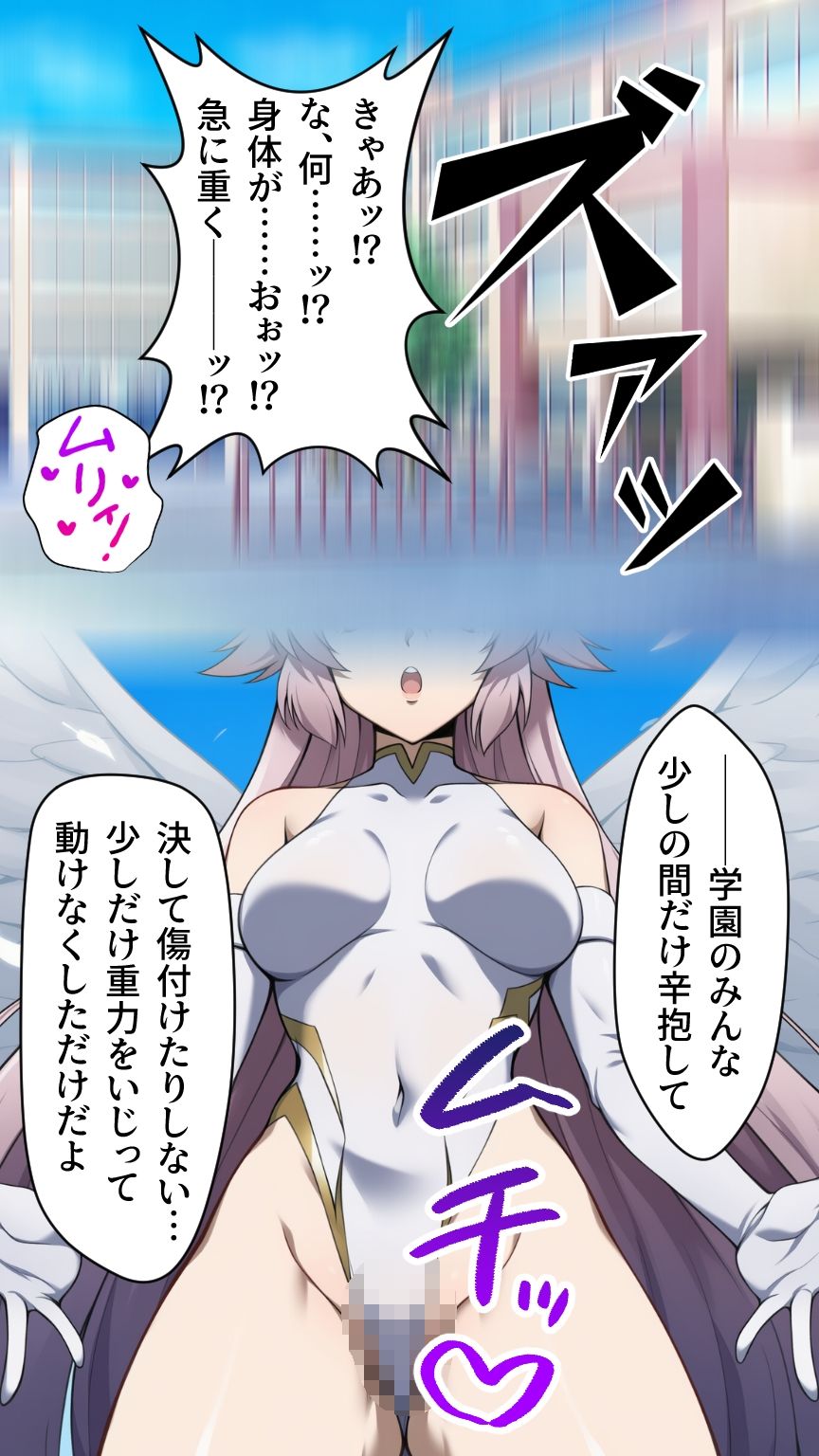 ふたなり洗脳改造〜敗北し悪に堕ちる変身ヒロイン〜 画像10