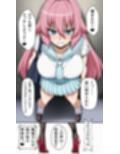 ふたなり洗脳改造〜敗北し悪に堕ちる変身ヒロイン〜
