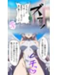 ふたなり洗脳改造〜敗北し悪に堕ちる変身ヒロイン〜