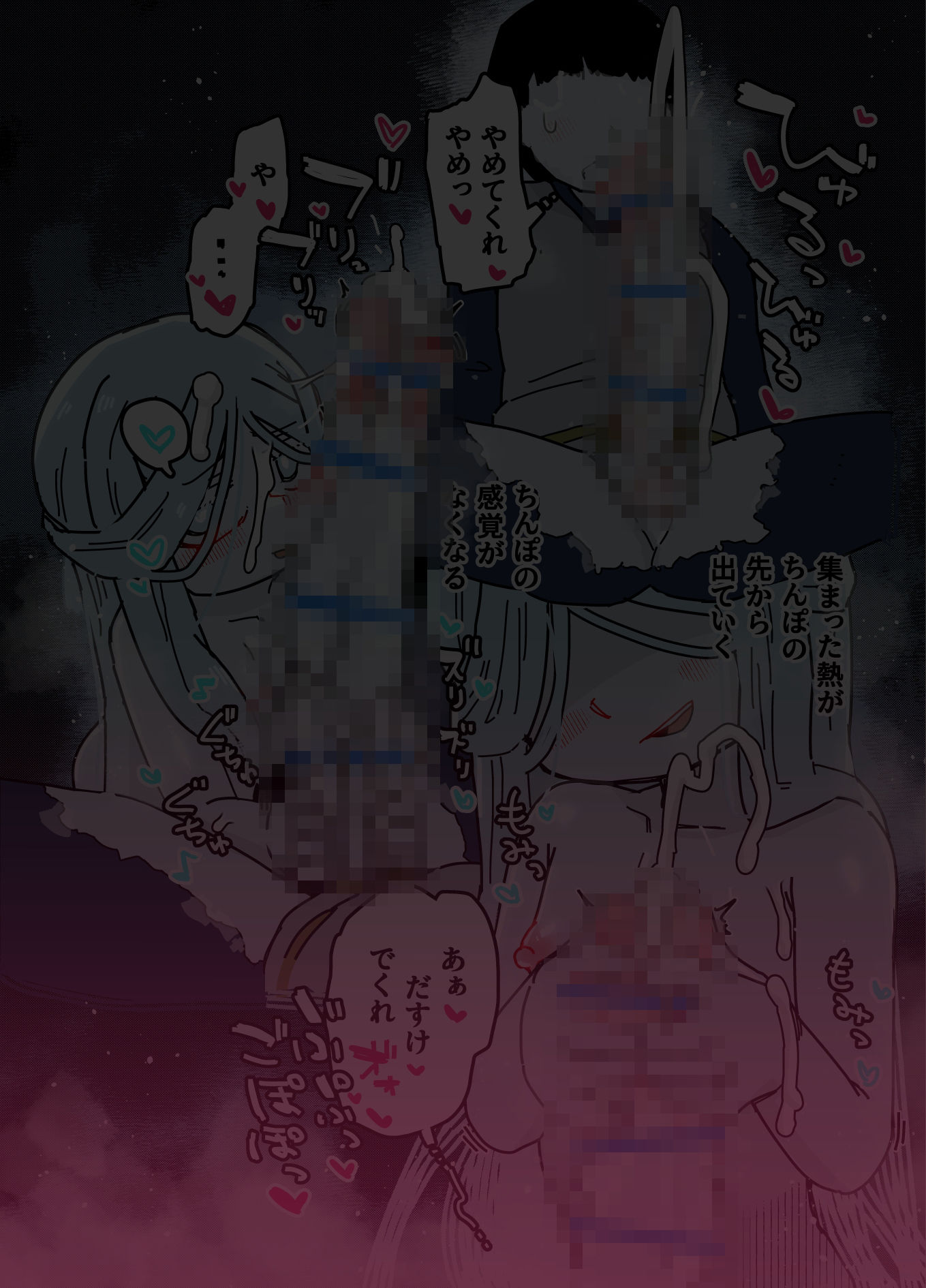 雪女 画像7