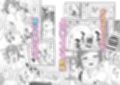 おねえちゃんな幼馴染とえっち