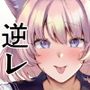 お届け物ですせんせい