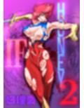 イフ・ハニー2