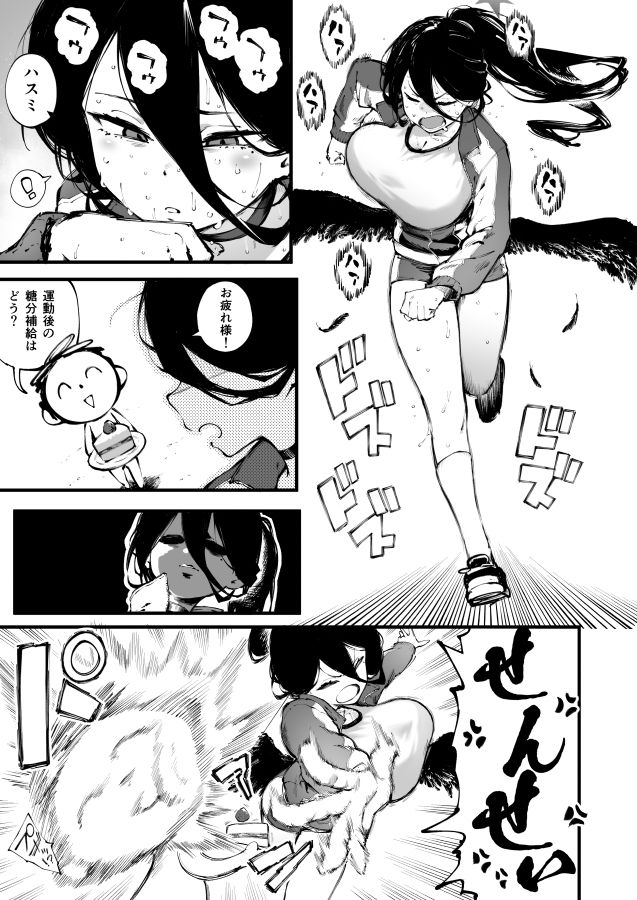 サンプル画像1:ブルアカまとめ本vol.1(目つき悪い教団) [d_643914]