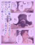 汗でピタピタになったタンクトップ越しに叔母さんの爆乳揉んだら中出しHさせてくれた