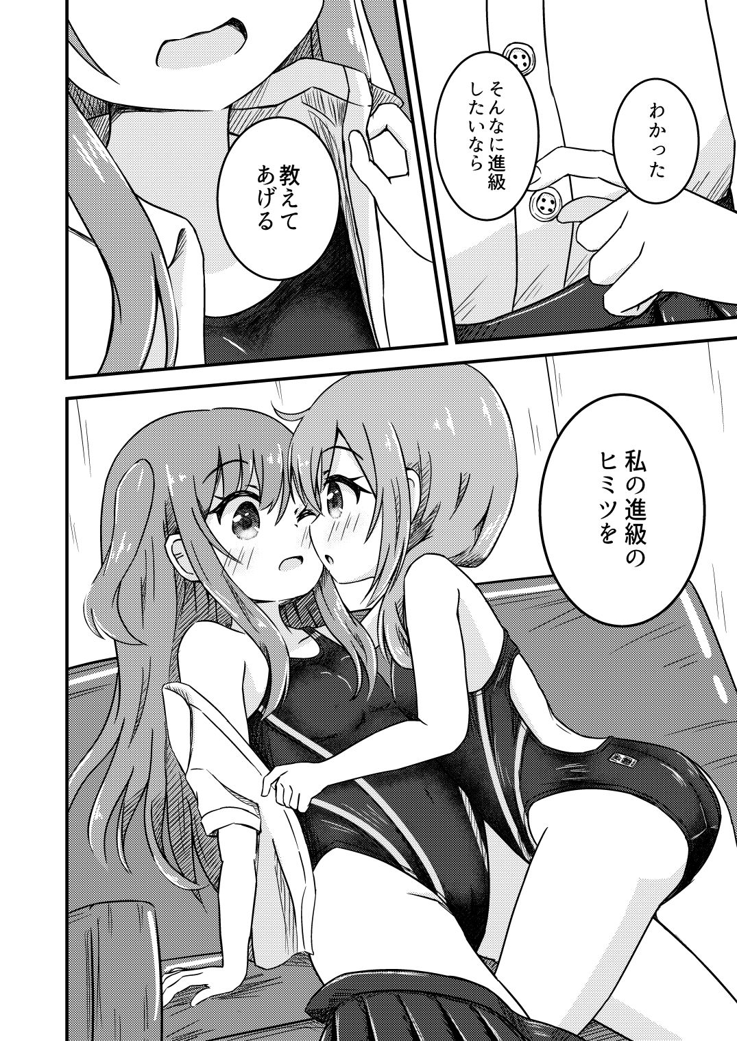 d_643954の画像002