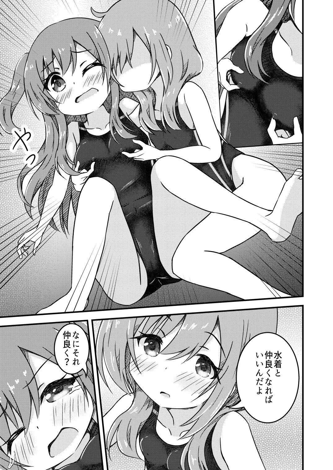 d_643954の画像003