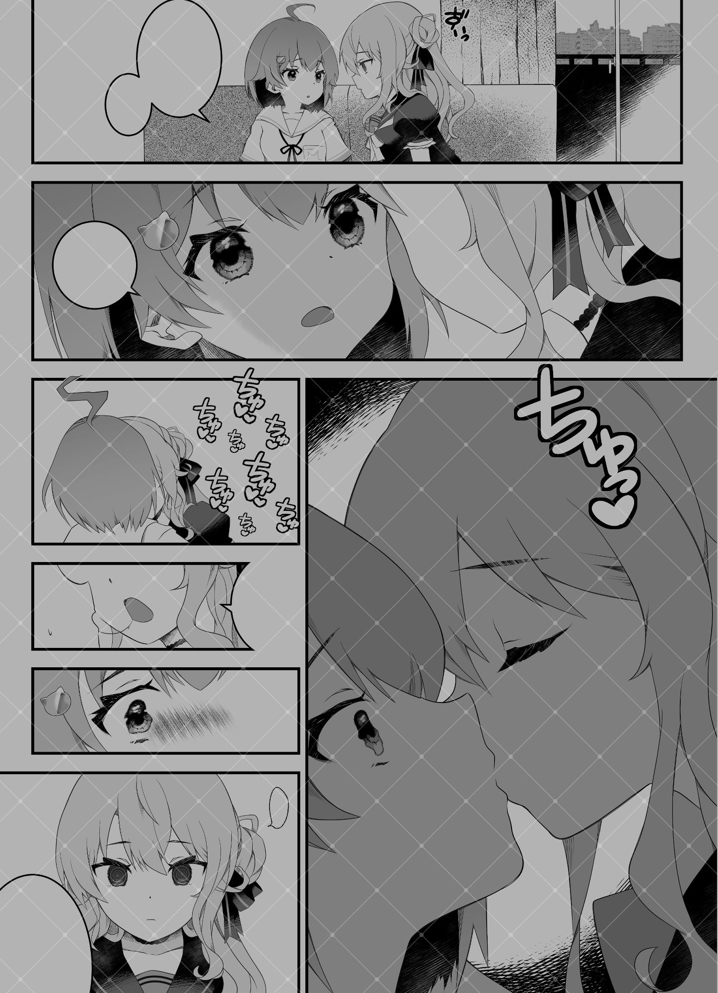 サンプル画像3:さいみんせいこう(2ndope) [d_643969]