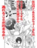 彼とふんどしと私