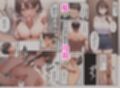 隣に引っ越してきた美人母娘とハーレム親子丼