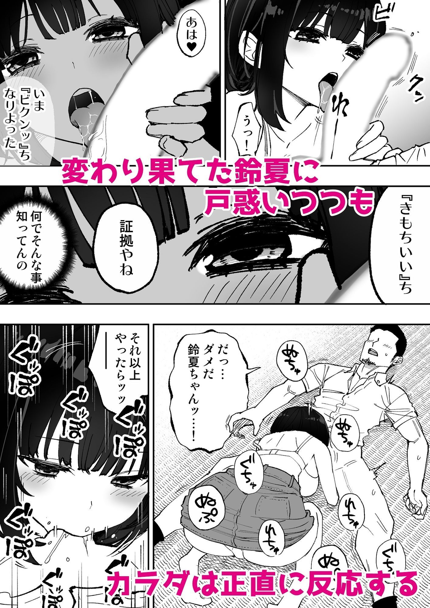 サンプル画像5:こげんコト、みんなやっちょーよ(あんぼーる) [d_644023]