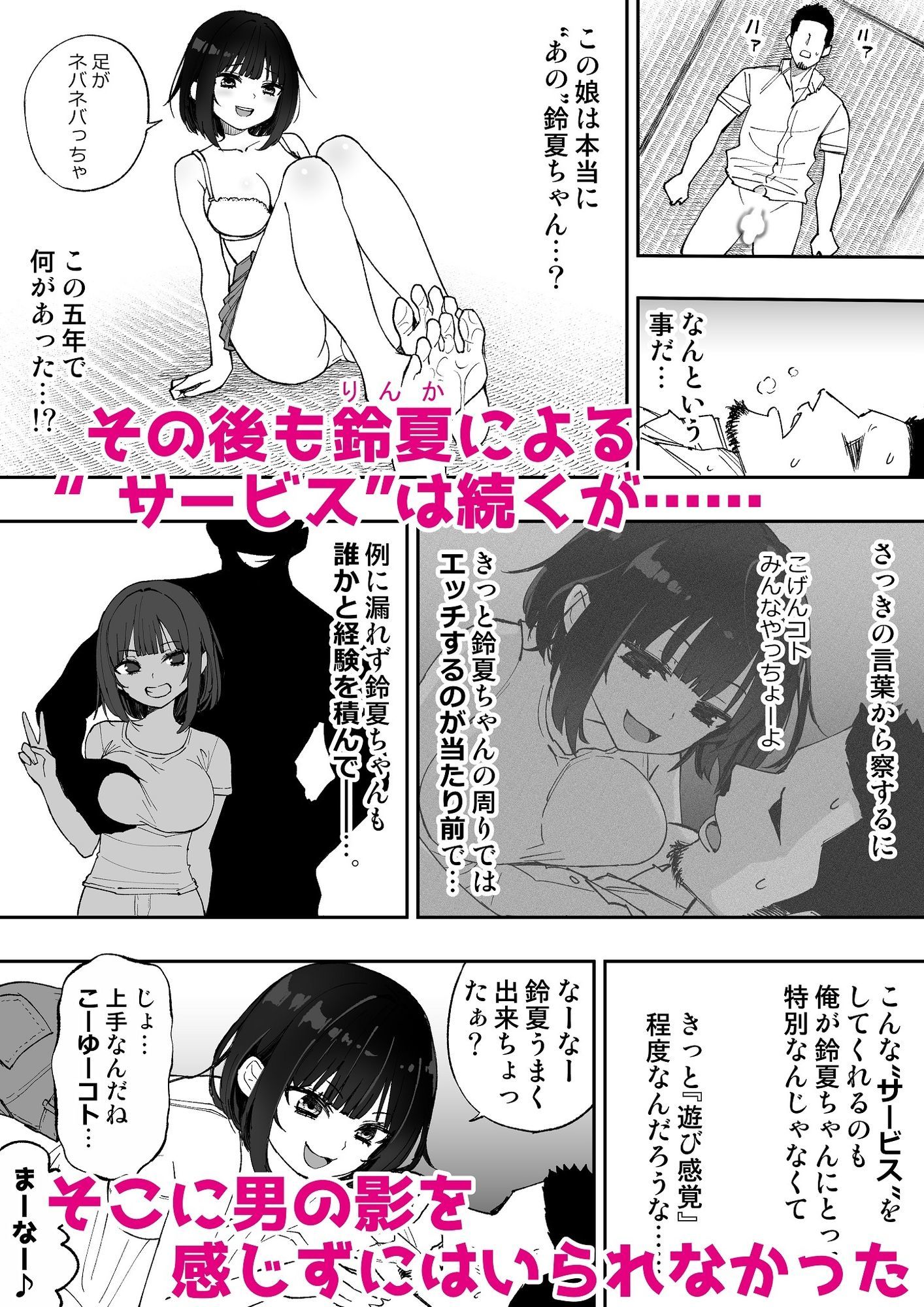 サンプル画像6:こげんコト、みんなやっちょーよ(あんぼーる) [d_644023]