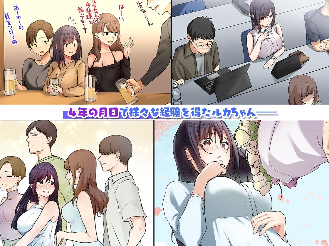 サンプル画像2:娘が不在の間、娘の友達と中だしセックスしまくりました。3(やまなし娘。) [d_644031]