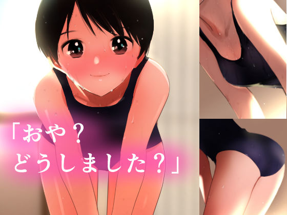 夏・真っ盛り〜摂氏38度のいちゃいちゃ〜_3