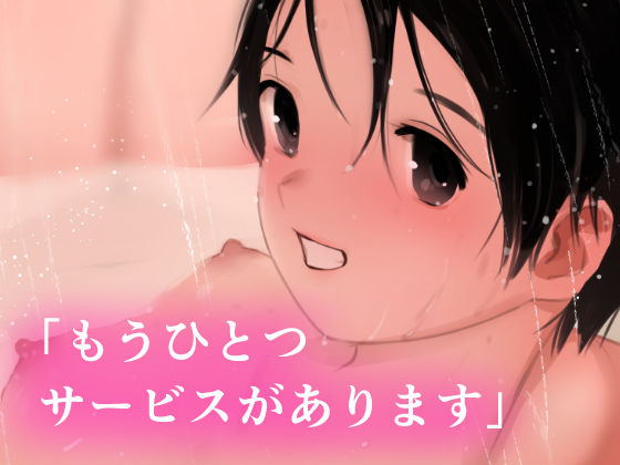 夏・真っ盛り〜摂氏38度のいちゃいちゃ〜_10