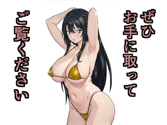 俺にはセックスの才能がある！ 画像7