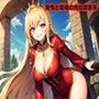 発情お姫様の肉奴●家来