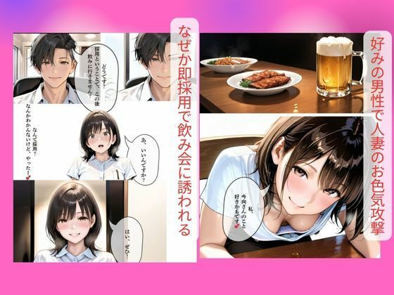 サンプル画像2:30代人妻の調教ラブストーリーVol.1｜出会い(MIKO) [d_644115]