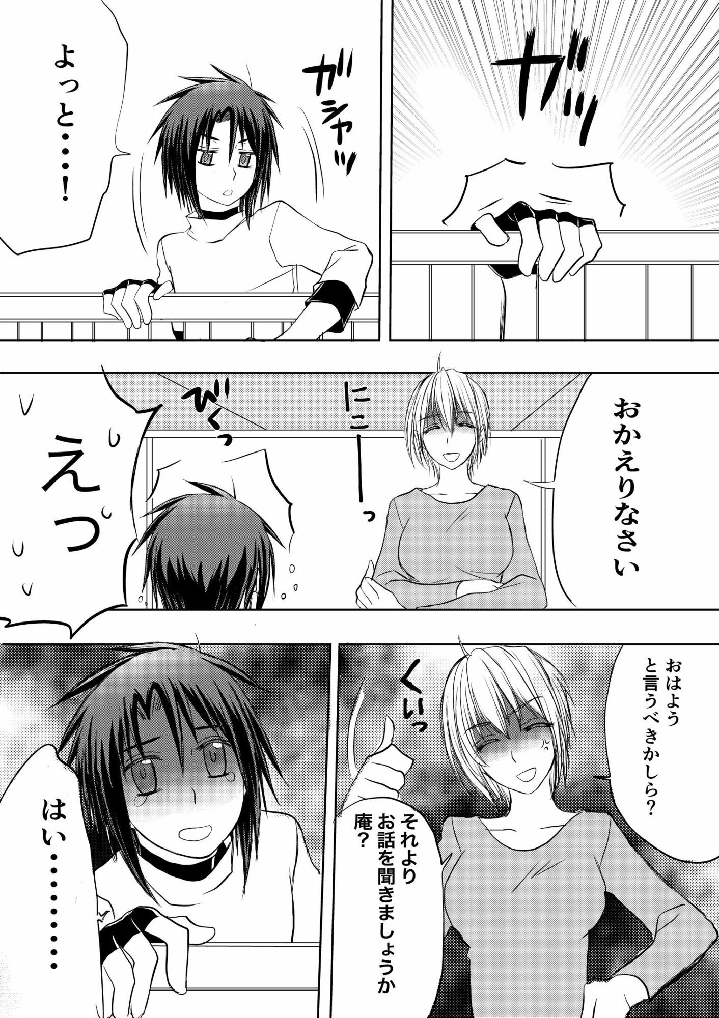 黒3_2