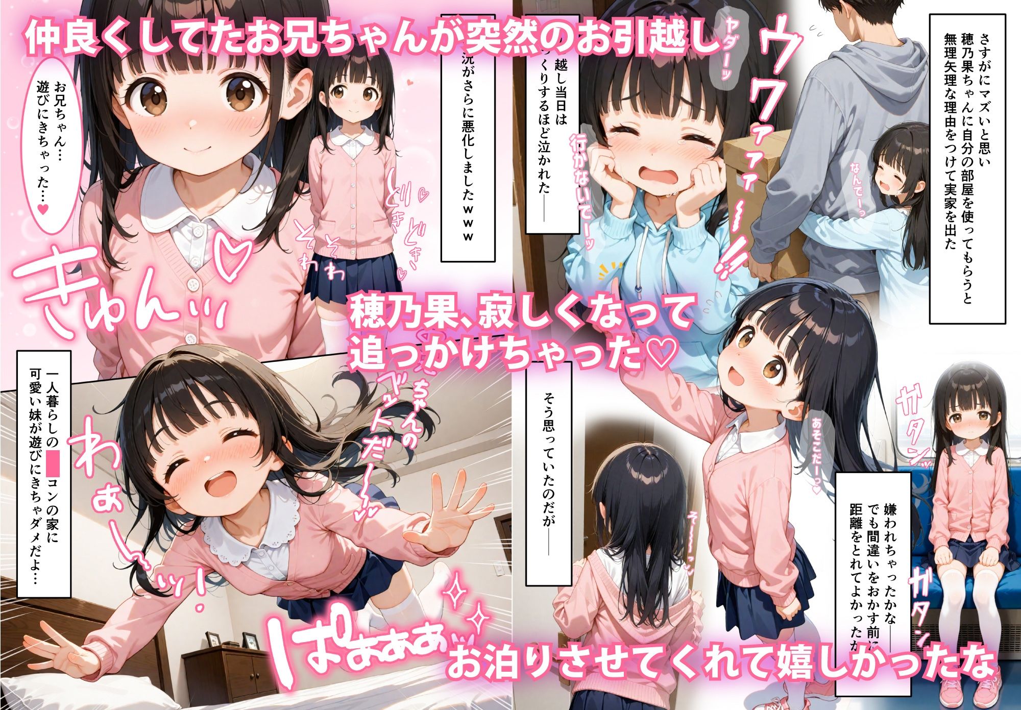 サンプル画像2
