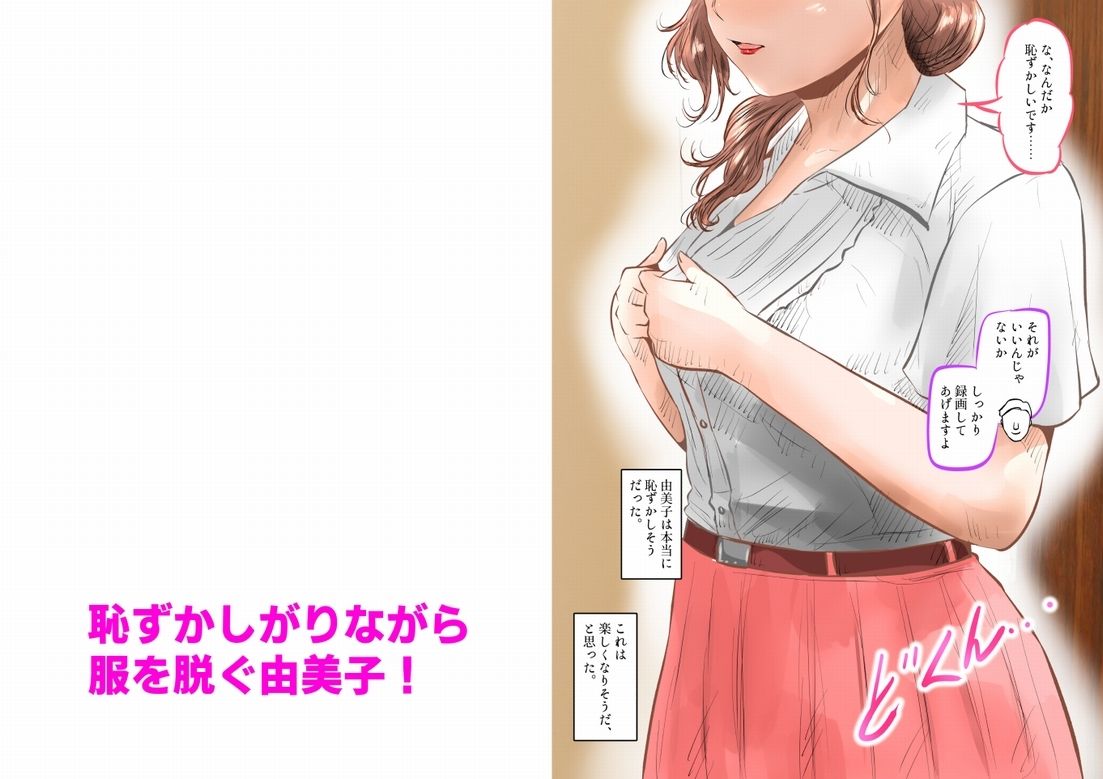 サンプル画像4:全裸人妻家政婦、ドMな家事奉仕変態プレイ！  上巻(窪リオンの部屋) [d_644179]