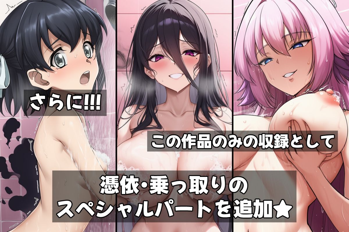 サンプル画像3:ふたなり洗脳改造〜おまけ画像つき総集編〜(AfterImage) [d_644197]