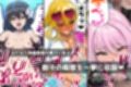 ふたなり洗脳改造〜おまけ画像つき総集編〜