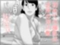 剛毛・地底アイドル  モノクロ版