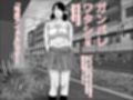 剛毛・地底アイドル  モノクロ版