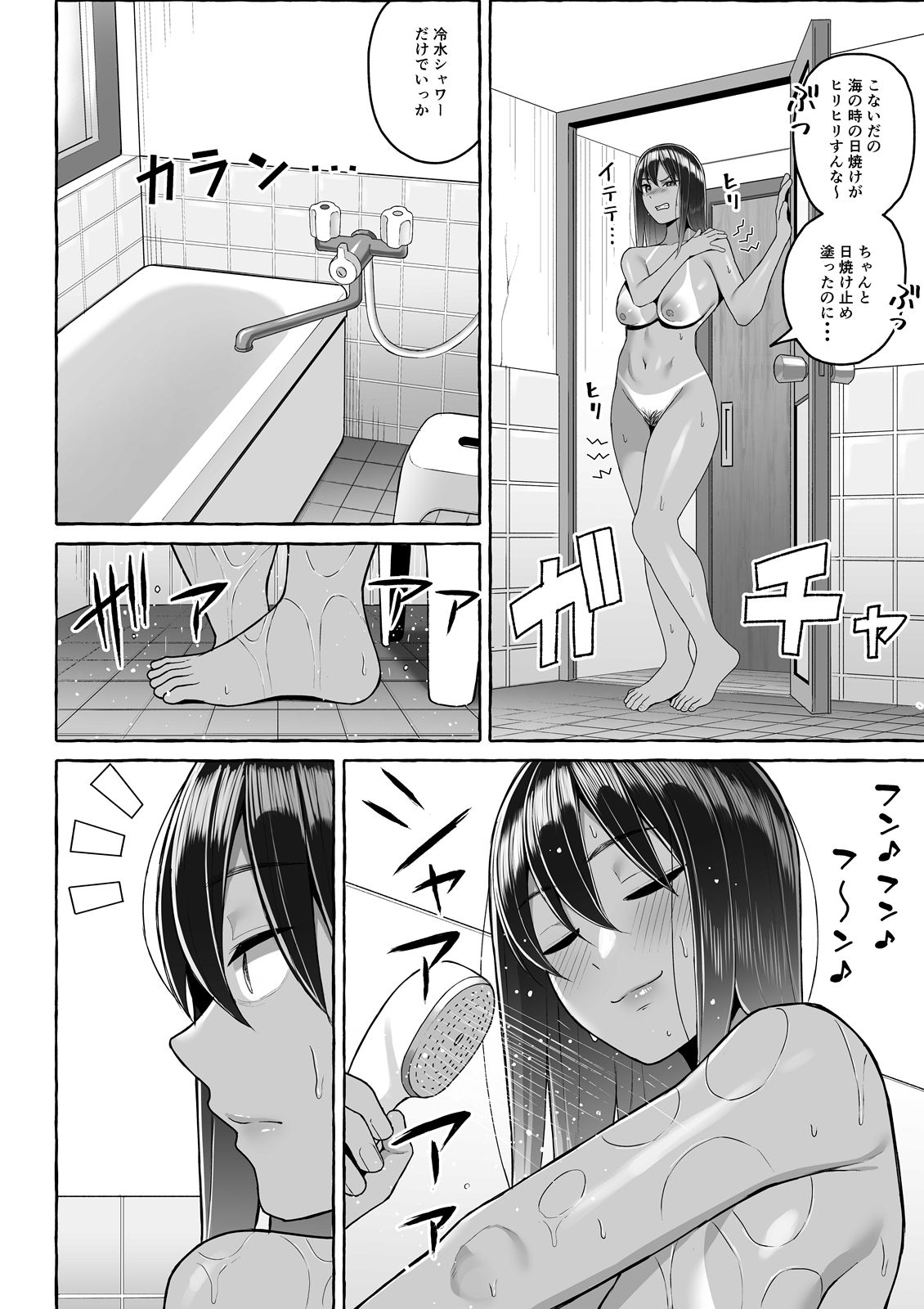 サンプル画像2:●っ払いねーちゃんの人生の汚点として残る映像記録(年上おねーさん天国) [d_644239]