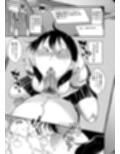 久保さんは僕を舐めている 2 野外編