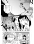 久保さんは僕を舐めている 2 野外編