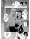 久保さんは僕を舐めている 2 野外編