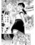 久保さんは僕を舐めている 2 野外編