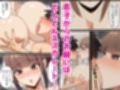 頼めばセックスするようになった母さん