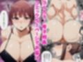 頼めばセックスするようになった母さん